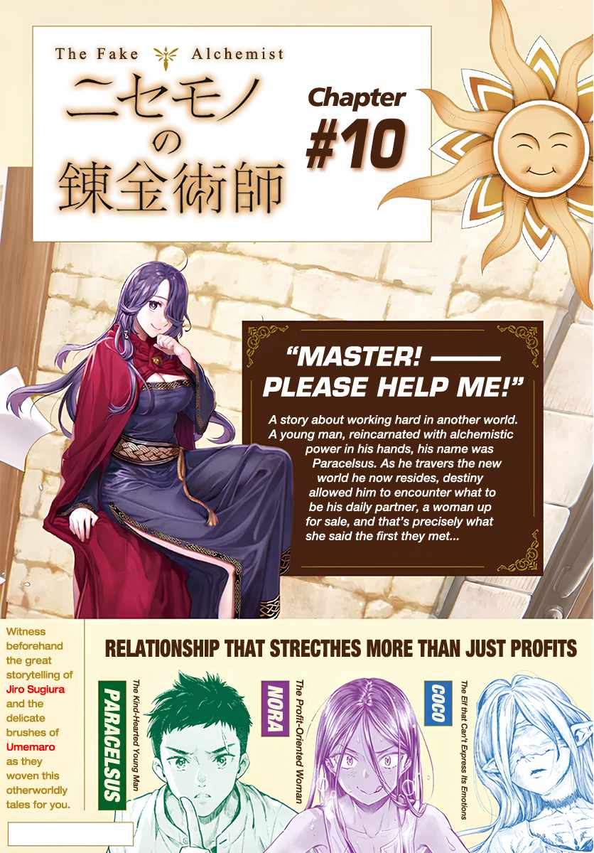 The Fake Alchemist Chapter 10 1